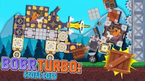 Turbo Builder: Creative Vehicle Design